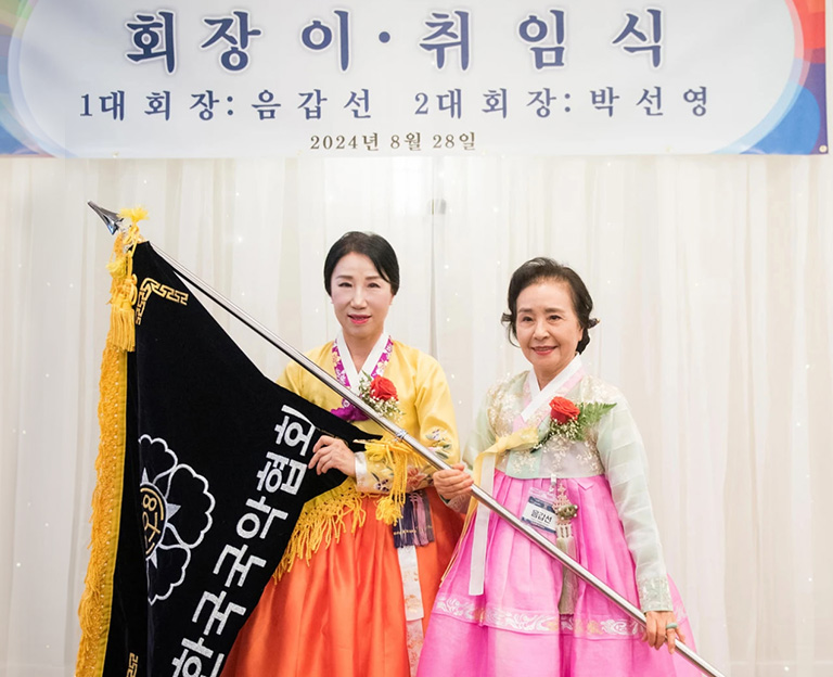 KTMAA members at the August 2024 inauguration ceremony